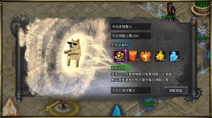 天子霸业超变-图3