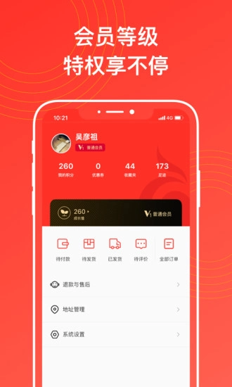 江苏书展最新版(4)