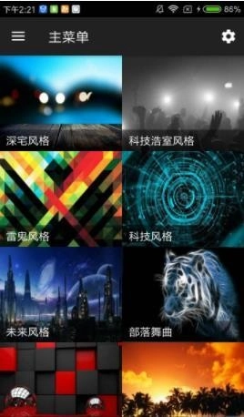 电子乐合成器图3