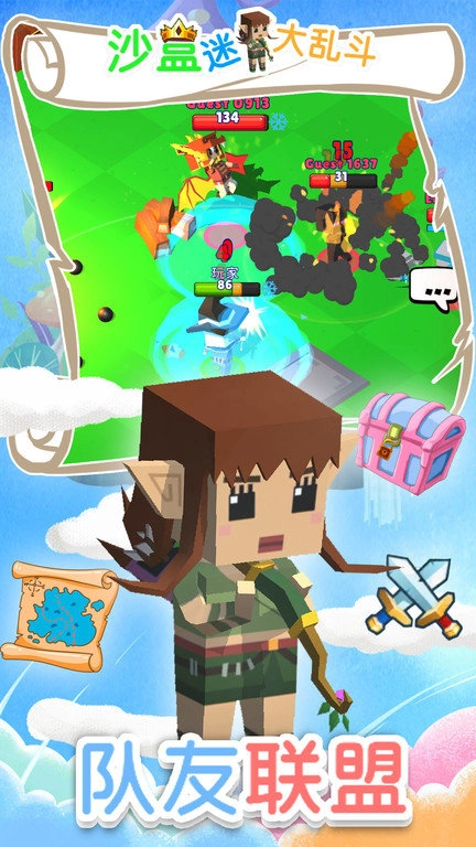 沙盒迷你大乱斗游戏图2