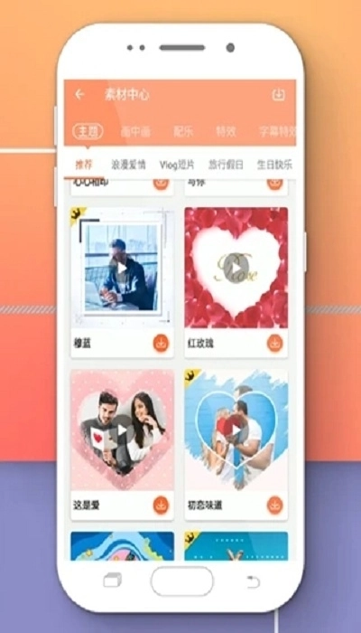 神采画师安装手机版图4