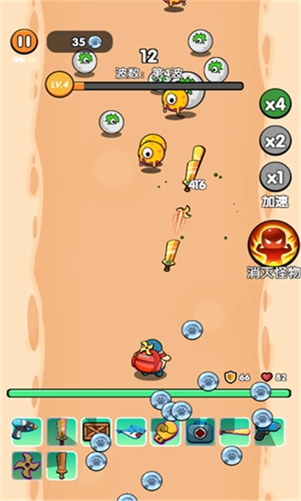 猛宠大作战手机版图3