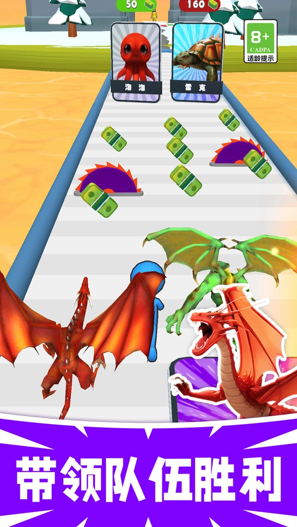 跑酷变形记游戏图1