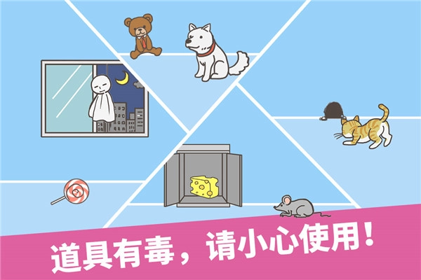 走出办公室游戏安卓版(1)