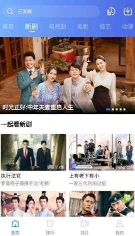 恒星视频正版图1