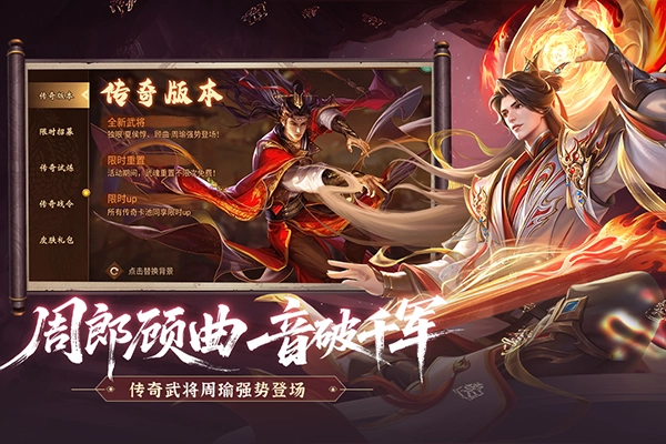 朕的江山手机版图2