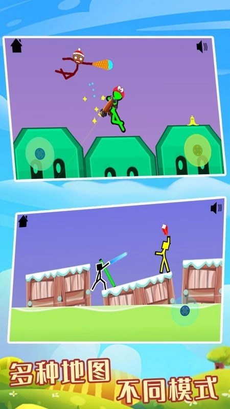 火柴人传奇英雄游戏图2