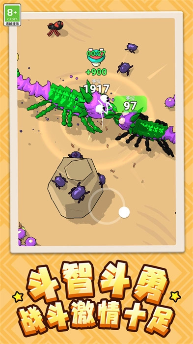 爱宠大作战安卓版图3