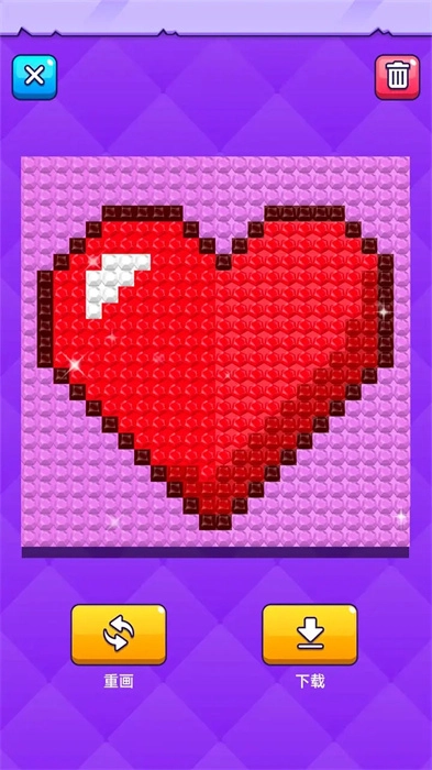 宝石像素涂色图2