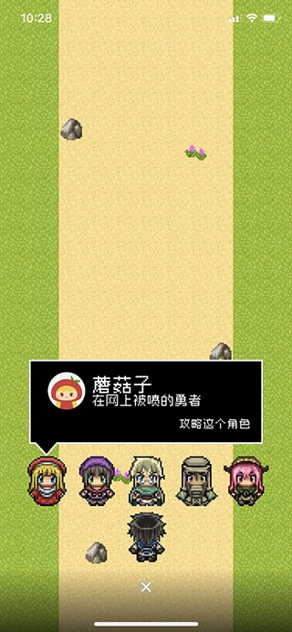 分手骰子最新版