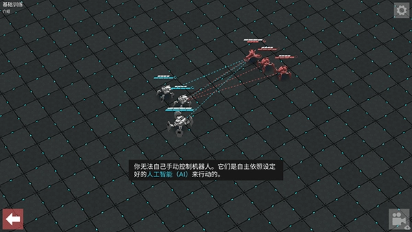 角斗机甲中文版图3