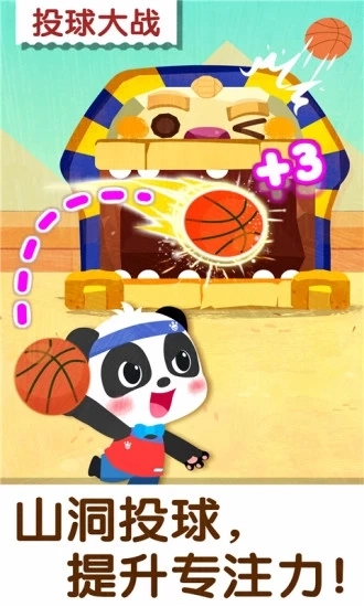 奇妙运动日游戏图2