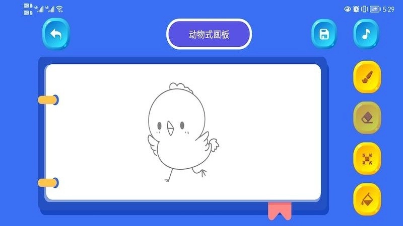 像素涂色画板图2