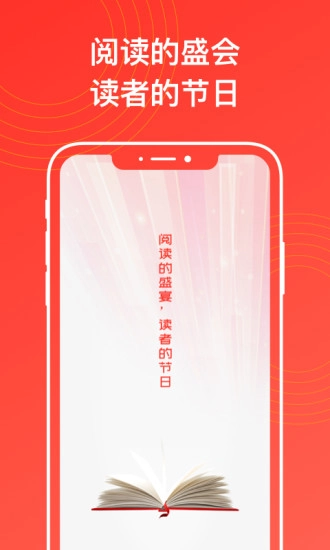 江苏书展最新版(3)