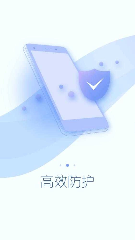 360安卓一键root工具 图3