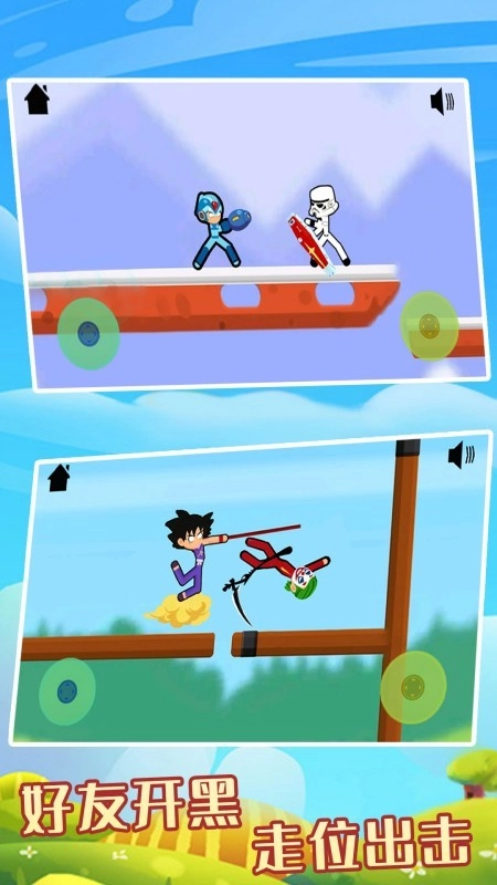 火柴人传奇英雄游戏图3