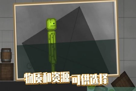 人类游乐场正版(5)