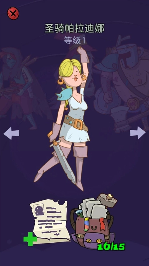 地牢速攻汉化版图1