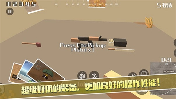 像素荒野大逃杀图3