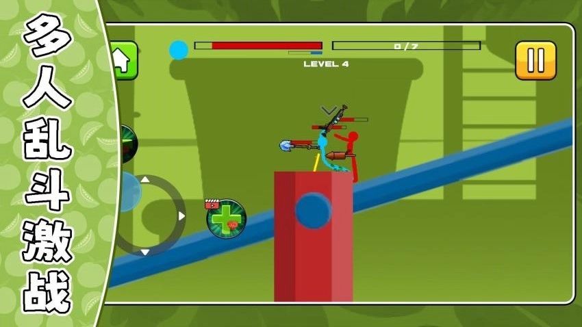 二哈火柴人游戏2