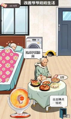 开个大工厂游戏图2