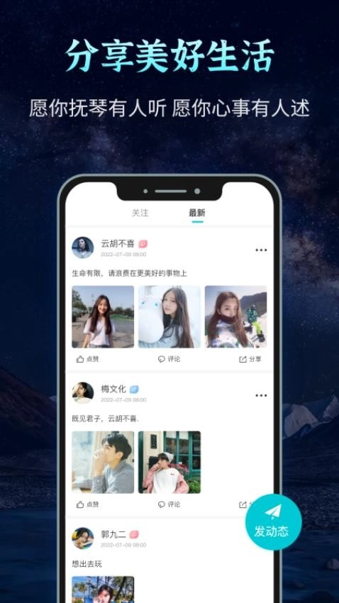 声愈最新版图2