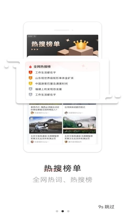 黑白塔图2