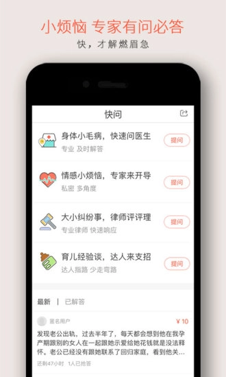 分答图5