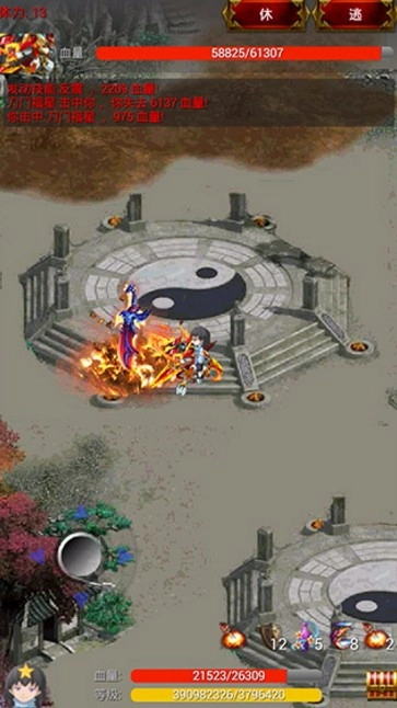 单机蜀山武侠图1