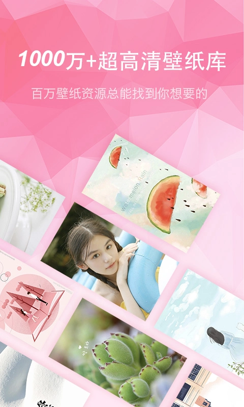 壁纸高清动态主题大全(2)