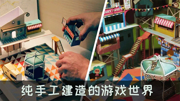 爷爷的城市中文版图3