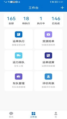 科运通图1
