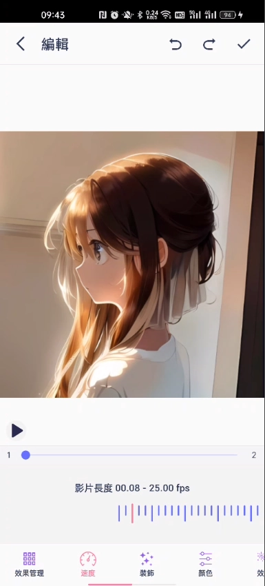 GIF制作编辑器专业版图2