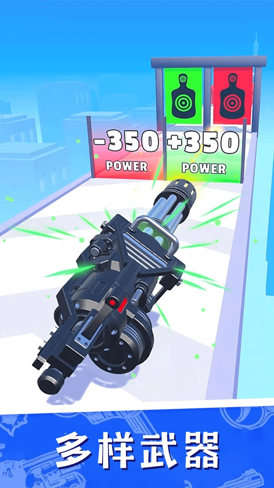 枪战行动进化游戏