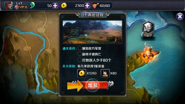 亡灵杀手外传正版图3