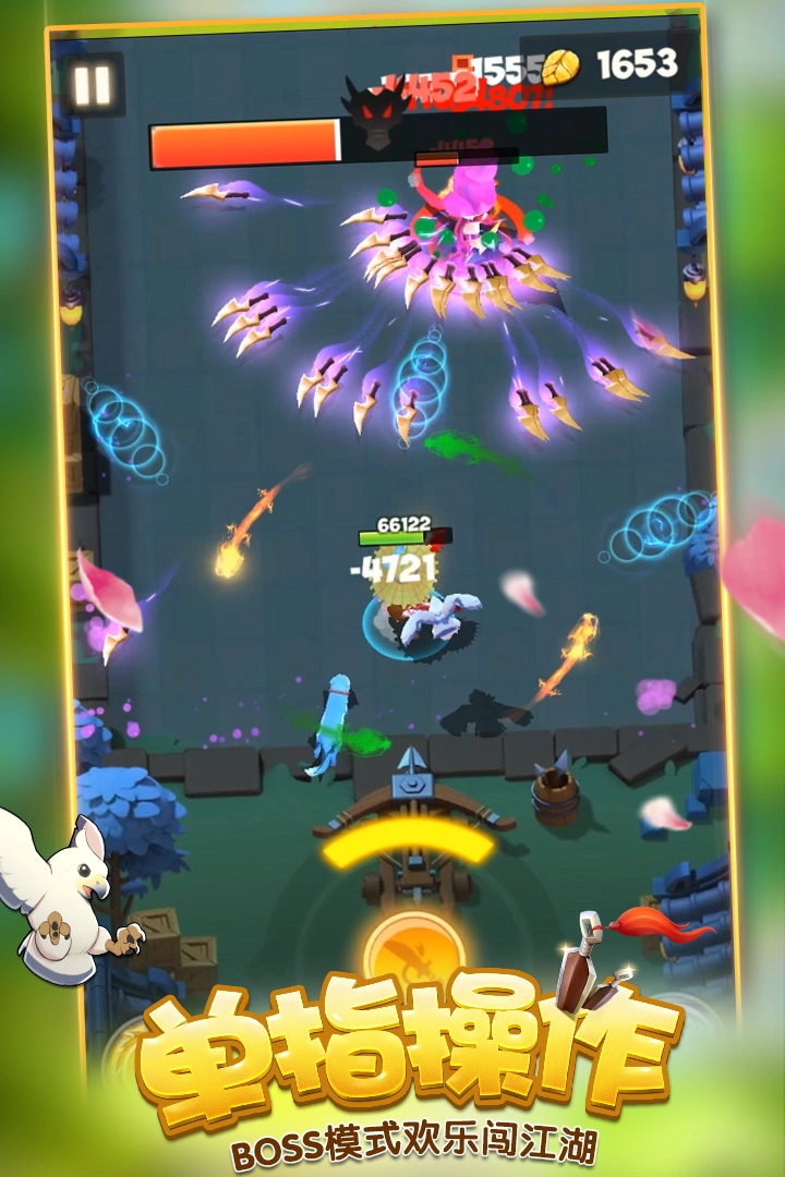 古惑三国志游戏图5