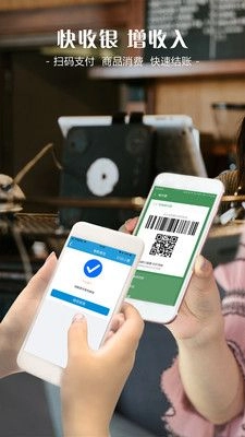 智讯会员管理系统图3