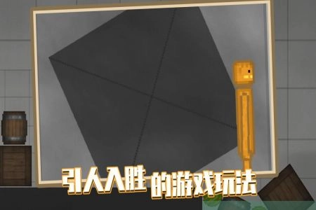 人类游乐场正版(4)