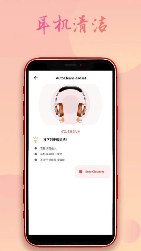 飞鸟除水清灰(1)