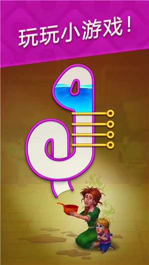 梦幻家园2026中文版图4