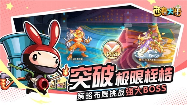 西普大陆正版(4)