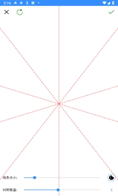 魔术绘画安装手机版图2