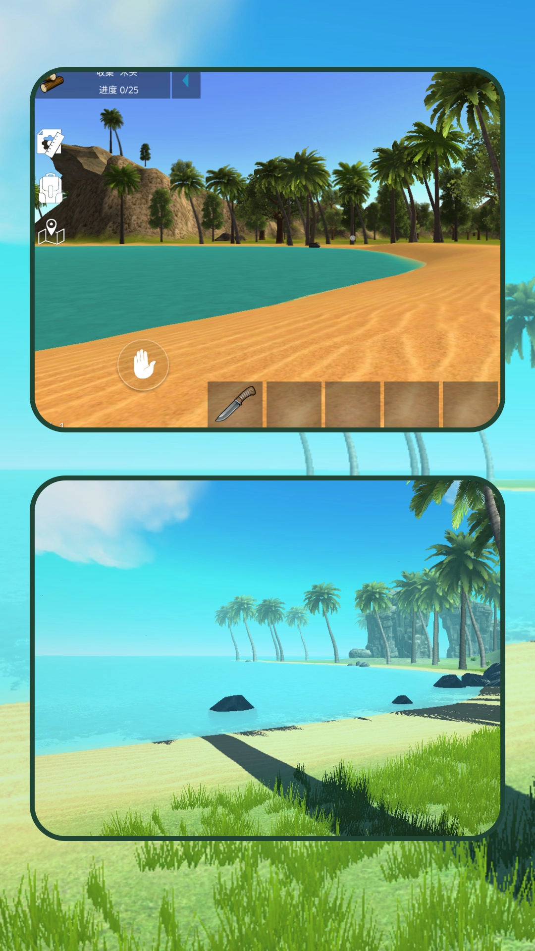 绝境岛生存战图1