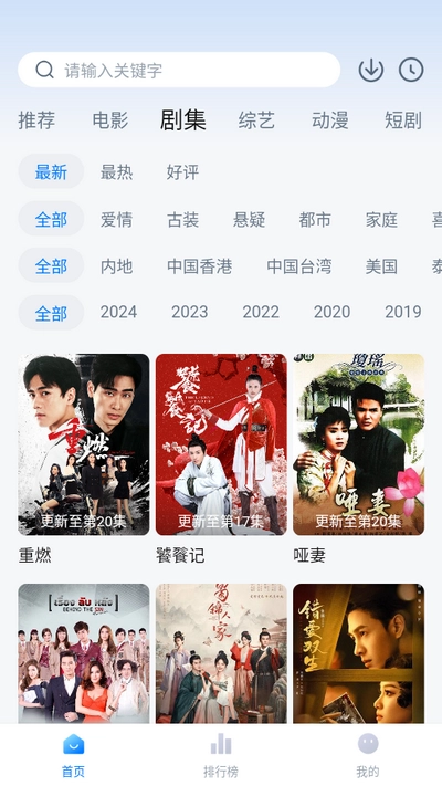 松子影视纯净版