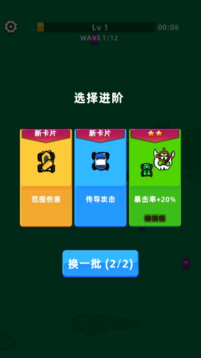 坍塌秘境游戏图1