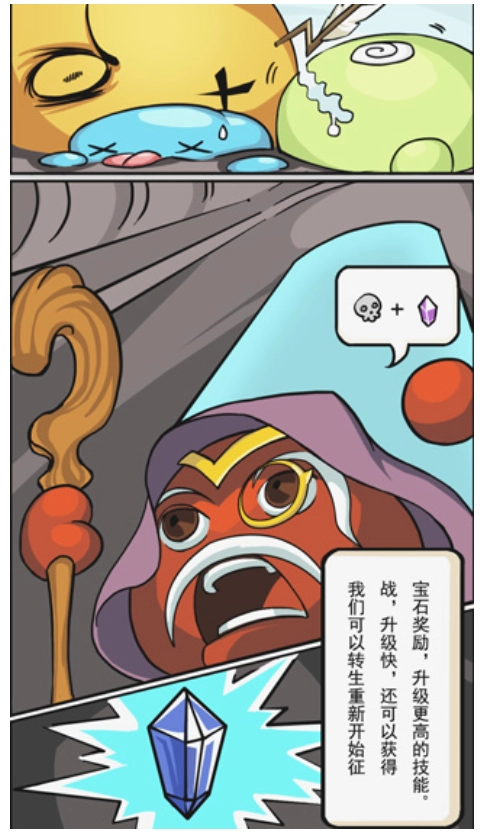 糖豆战争游戏图2