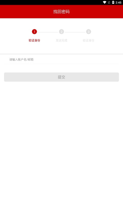 宣传干部网络培训图3