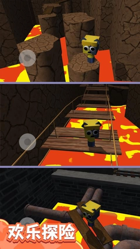 奥比跑酷大师游戏图2