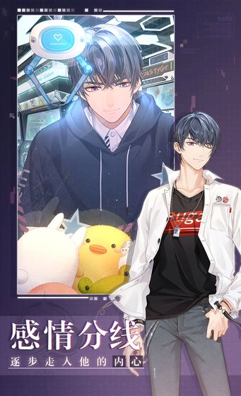 未定事件簿免费版图3