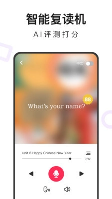 小学英语同步辅导2026图4